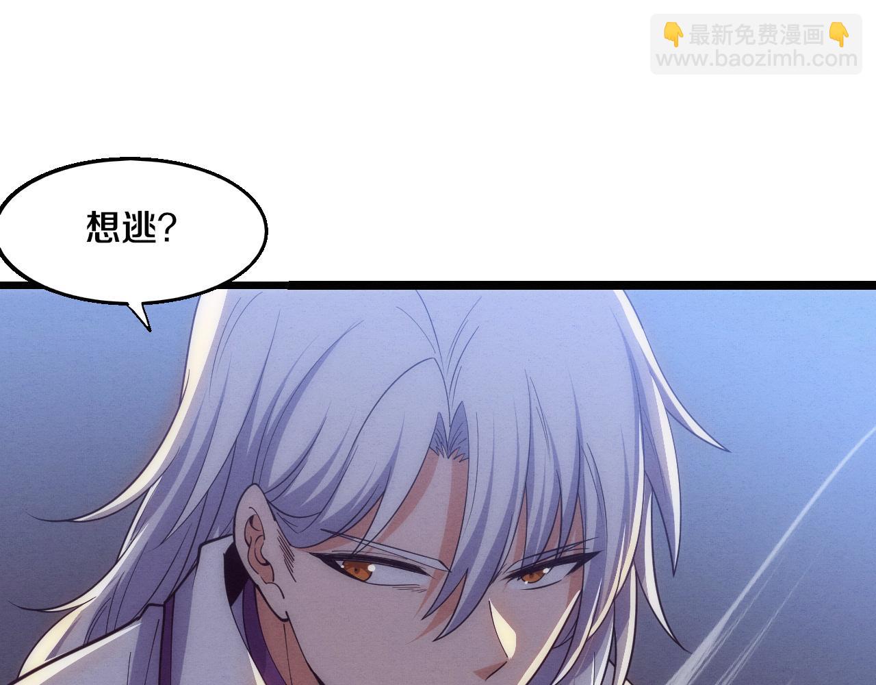 進化狂潮 - 第195話 巔峰對決！(3/3) - 7