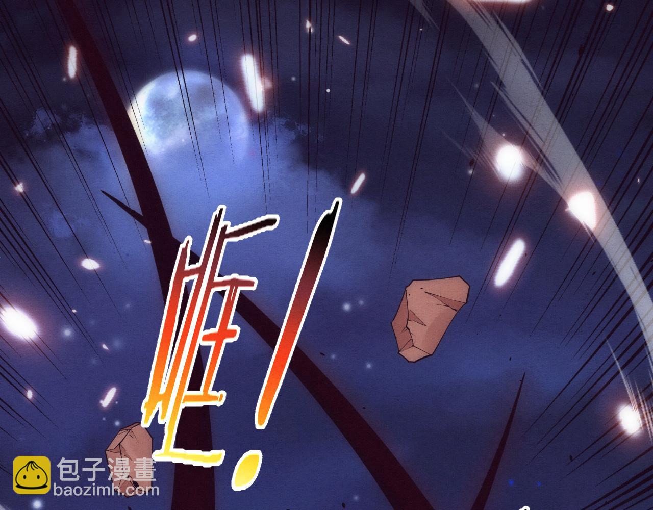 進化狂潮 - 第195話 巔峰對決！(3/3) - 5