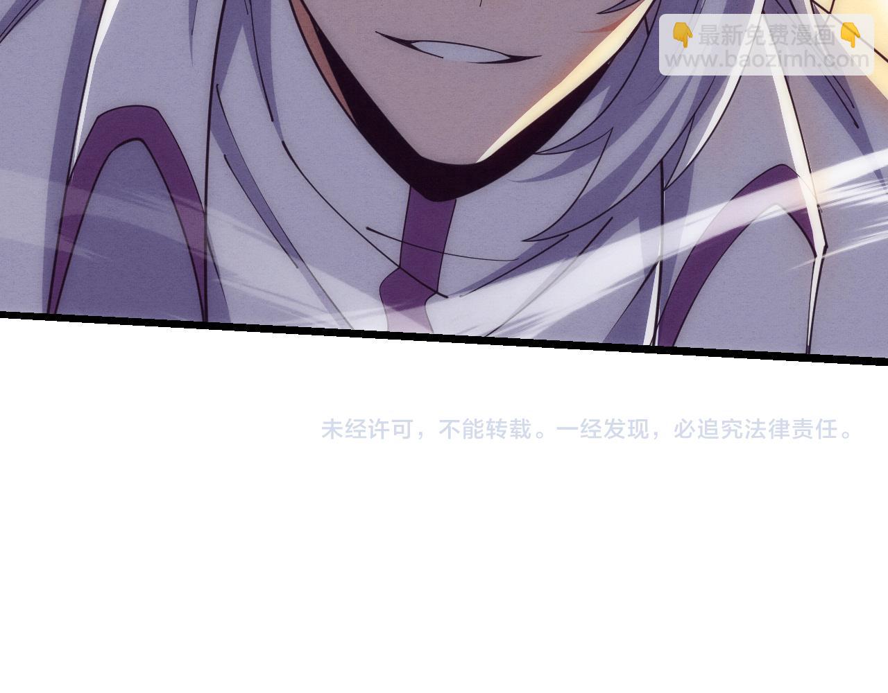 進化狂潮 - 第195話 巔峰對決！(3/3) - 5