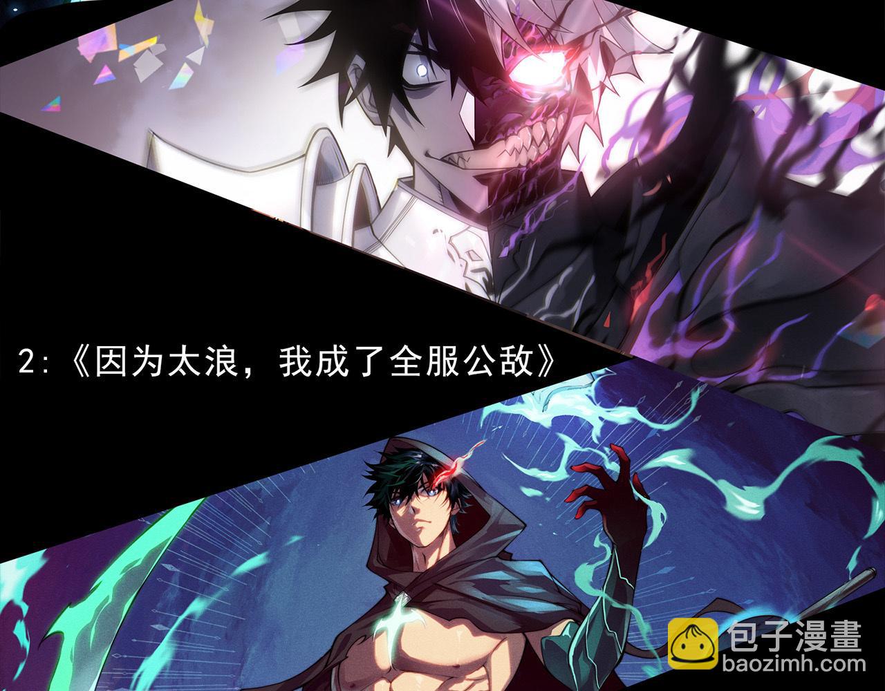 進化狂潮 - 第195話 巔峰對決！(3/3) - 4