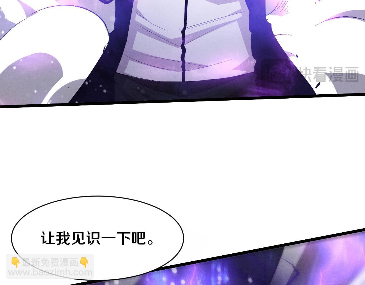 进化狂潮 - 第195话 巅峰对决！(1/3) - 2