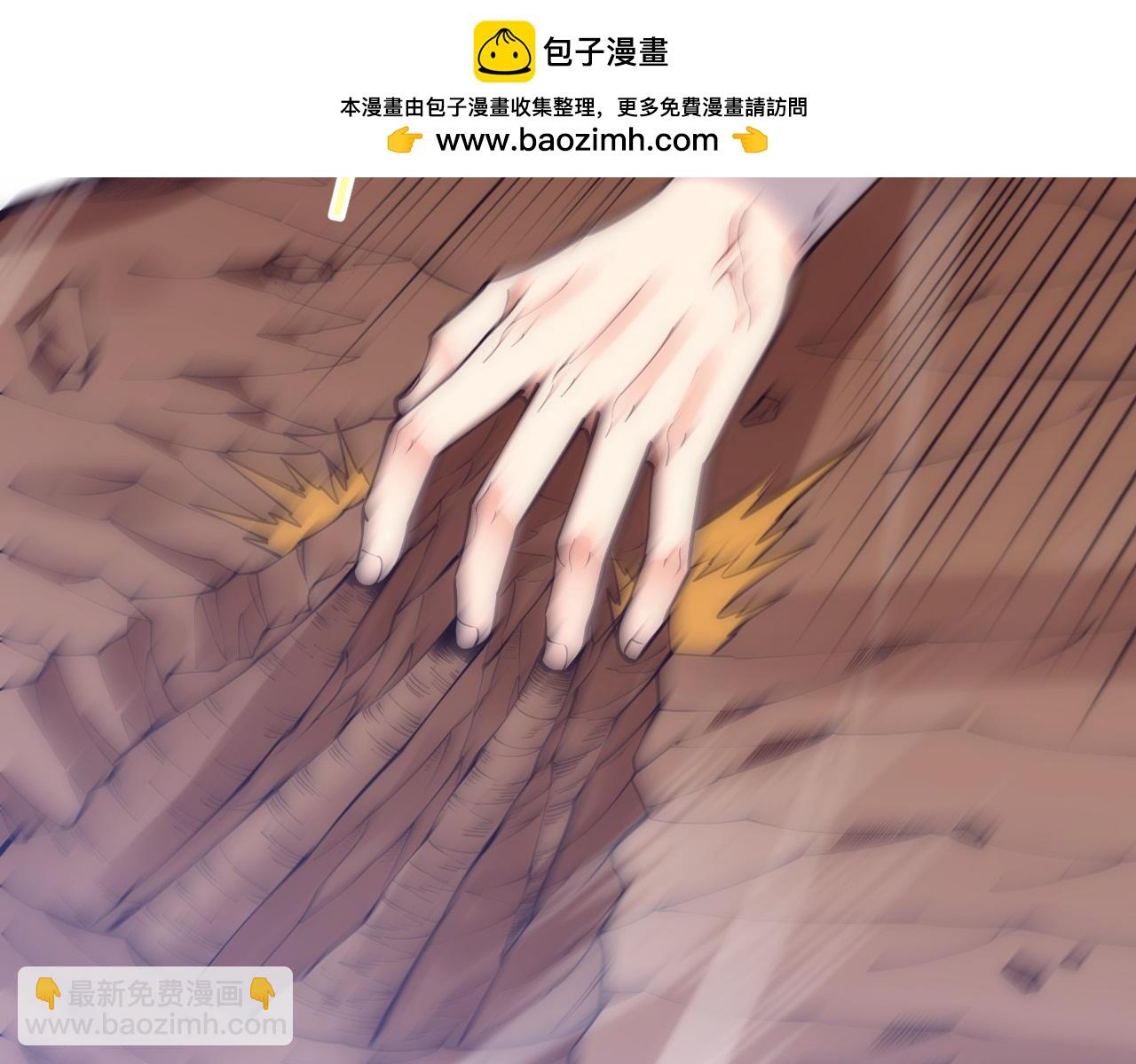 进化狂潮 - 第195话 巅峰对决！(1/3) - 2