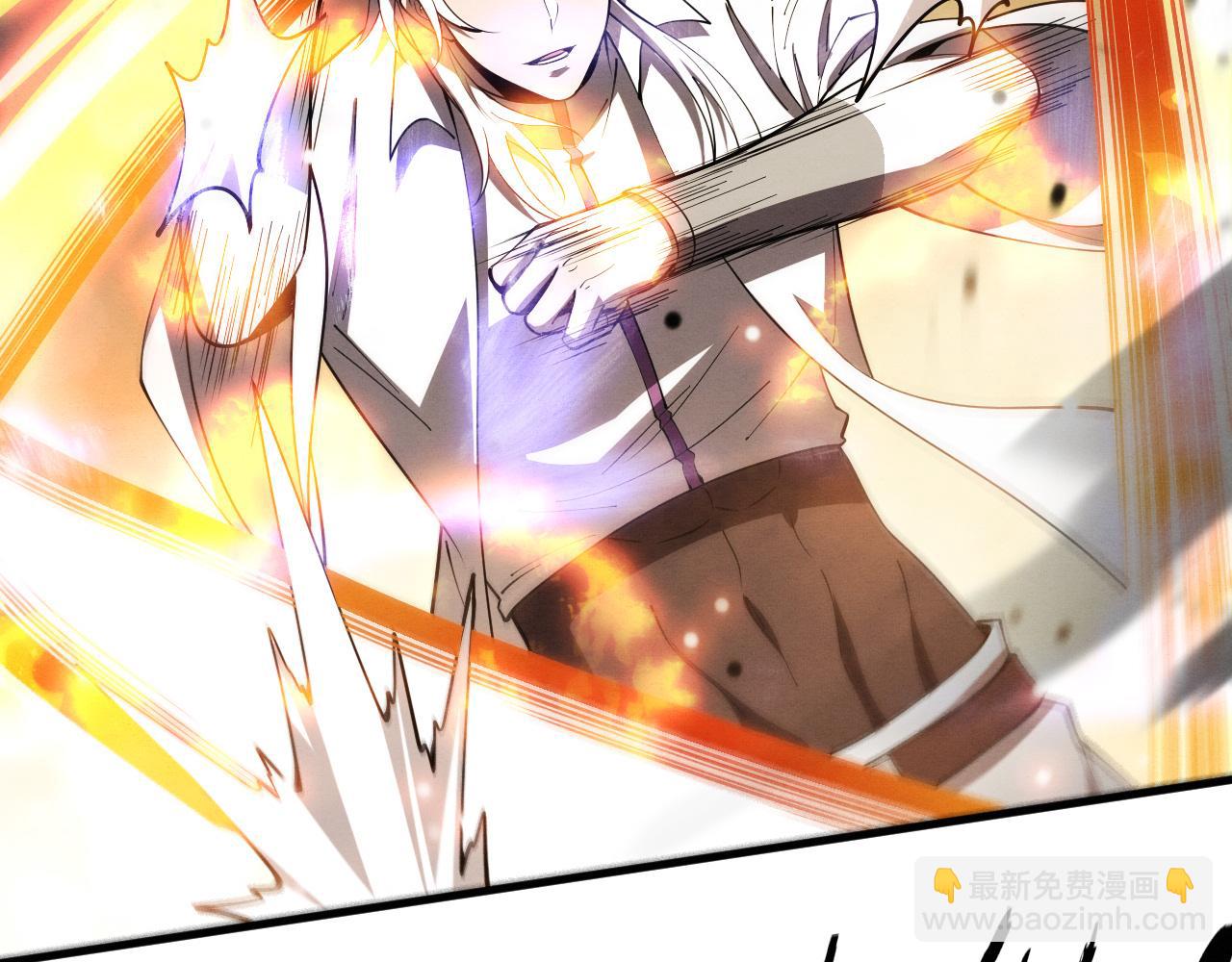 進化狂潮 - 第195話 巔峰對決！(2/3) - 1