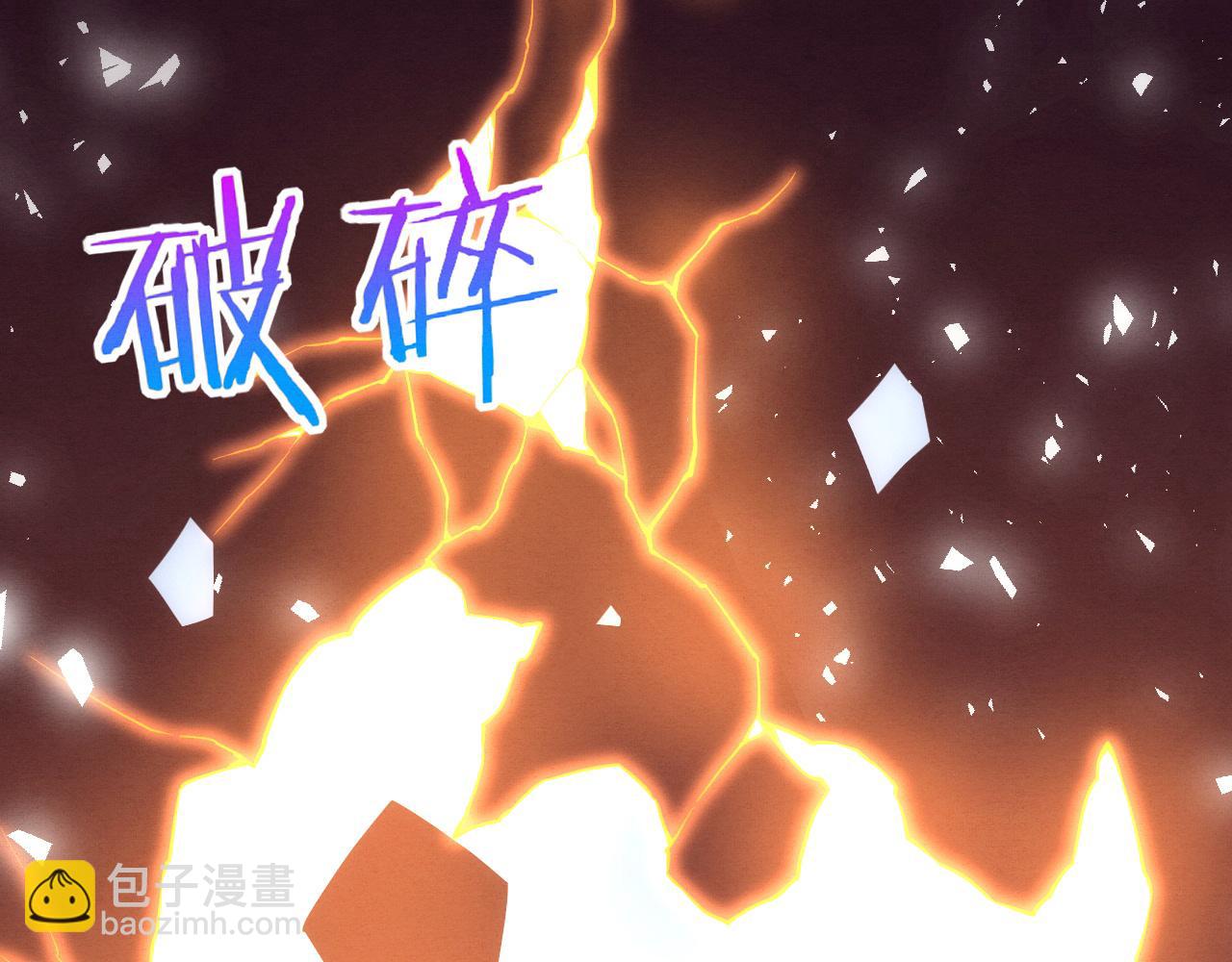 進化狂潮 - 第195話 巔峰對決！(2/3) - 4