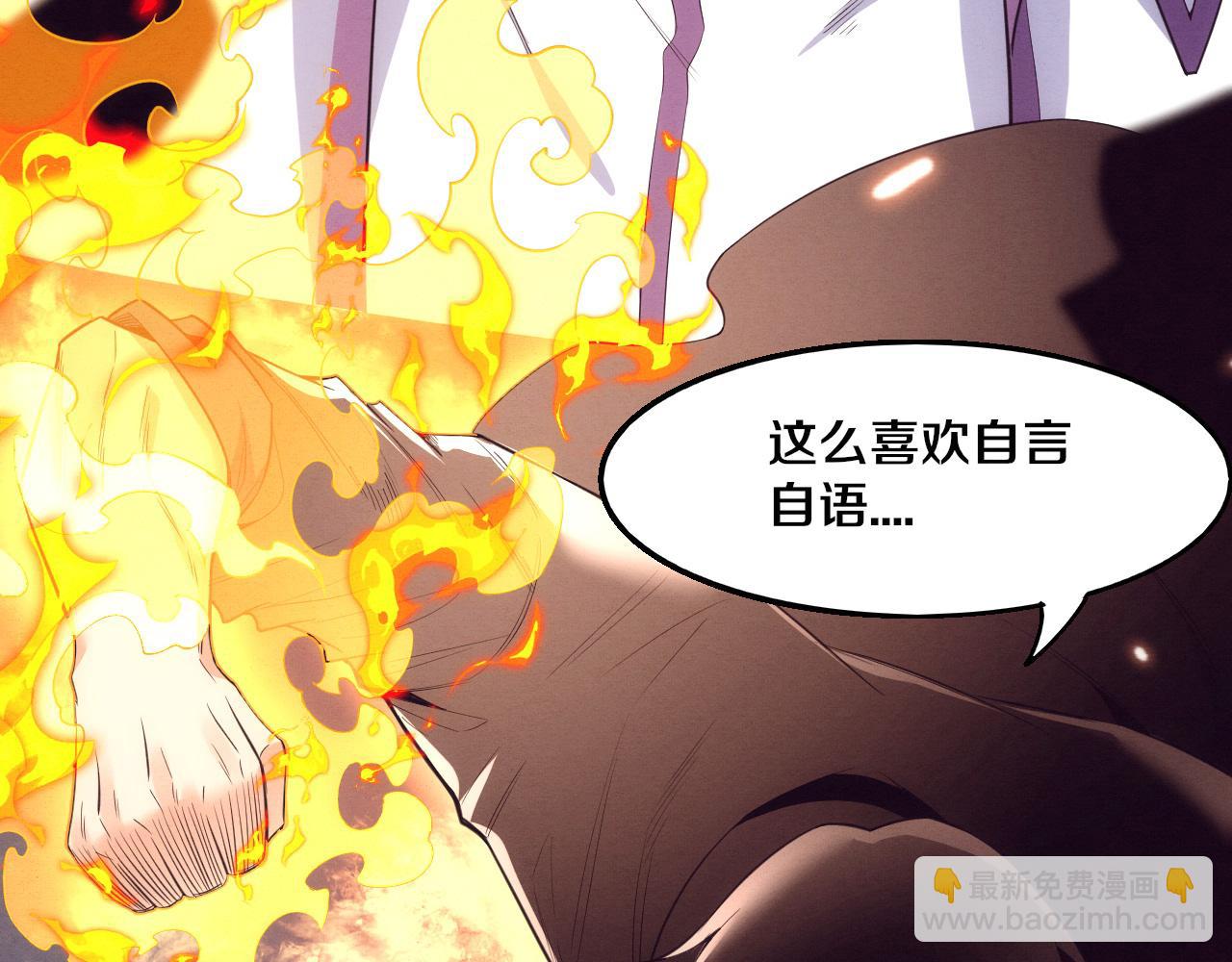 進化狂潮 - 第195話 巔峰對決！(2/3) - 7