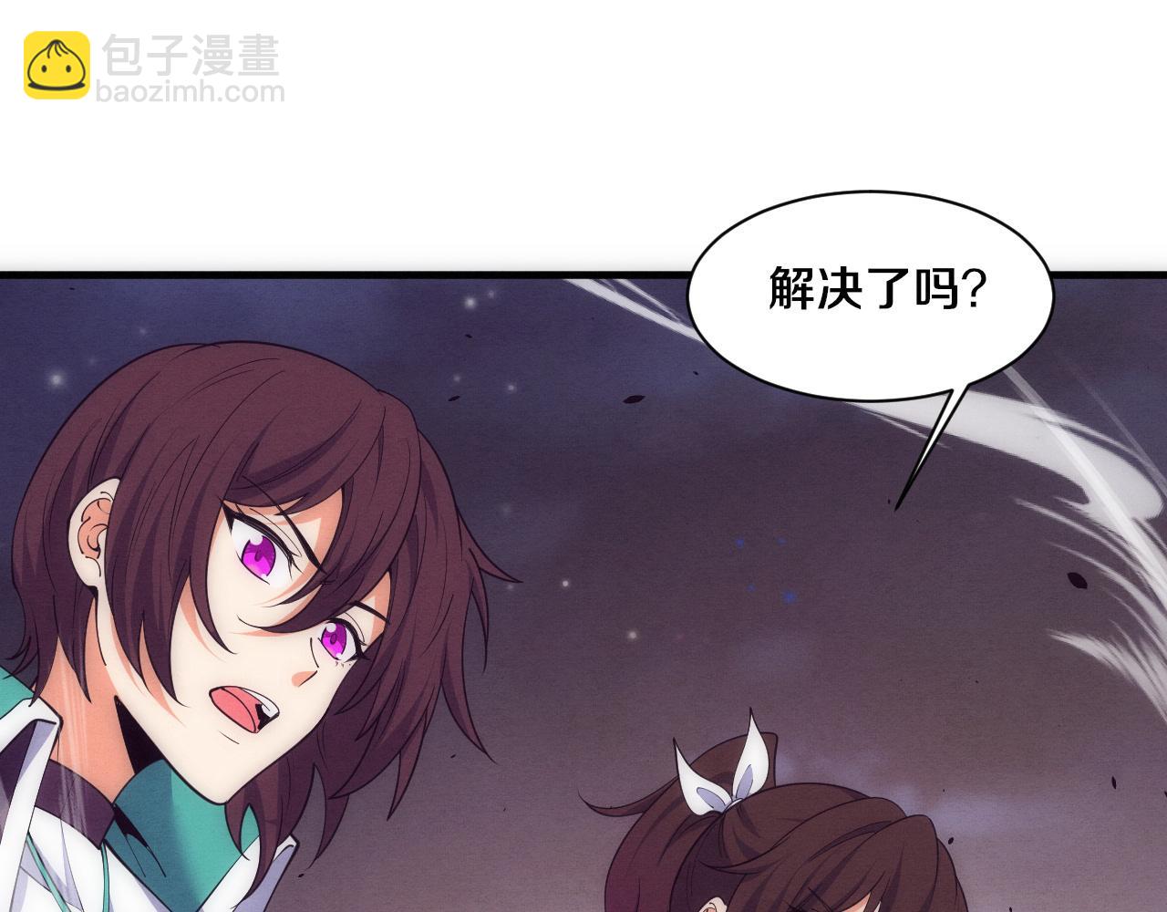 進化狂潮 - 第195話 巔峰對決！(2/3) - 6