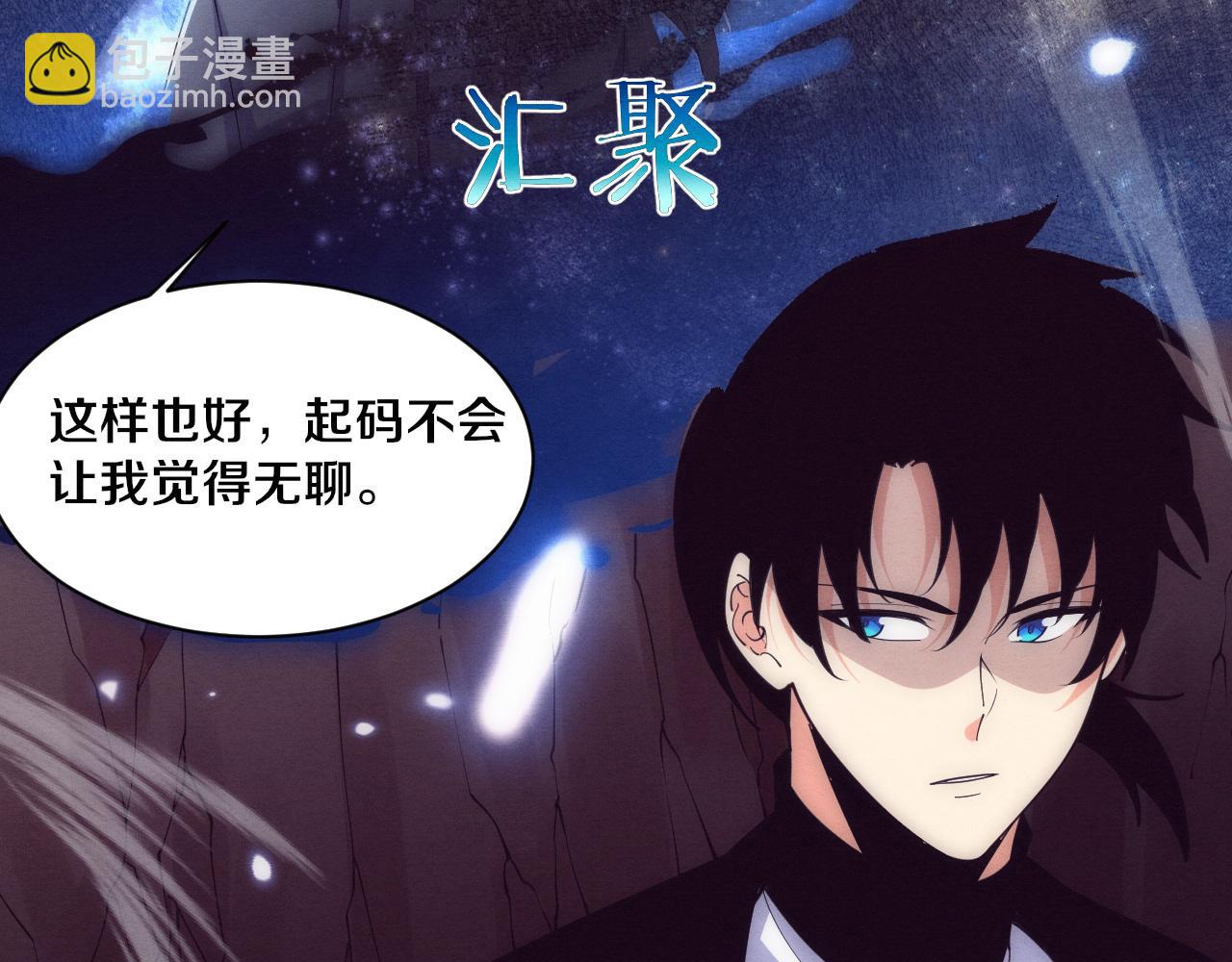 進化狂潮 - 第195話 巔峰對決！(2/3) - 2