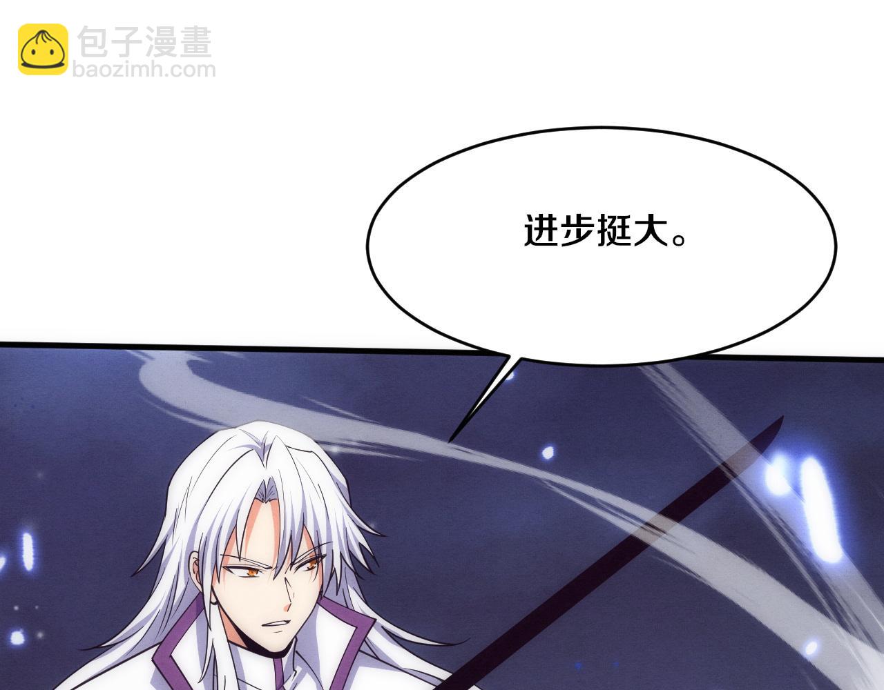 進化狂潮 - 第195話 巔峰對決！(2/3) - 8