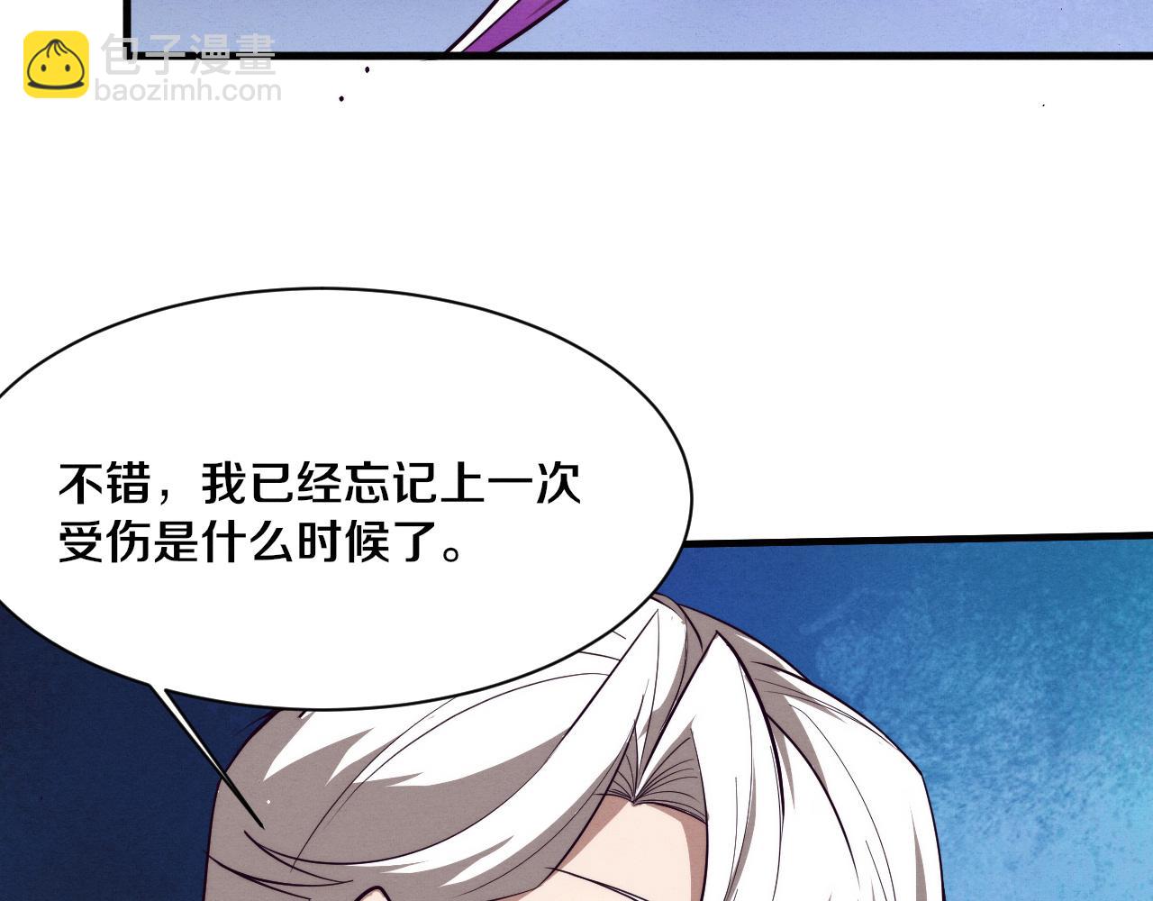 進化狂潮 - 第195話 巔峰對決！(2/3) - 4