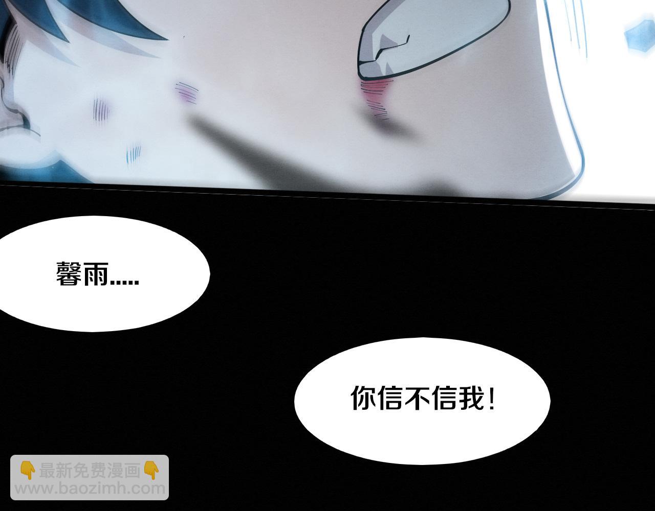 進化狂潮 - 第197話 冒險進入黑暗樂園(3/3) - 7