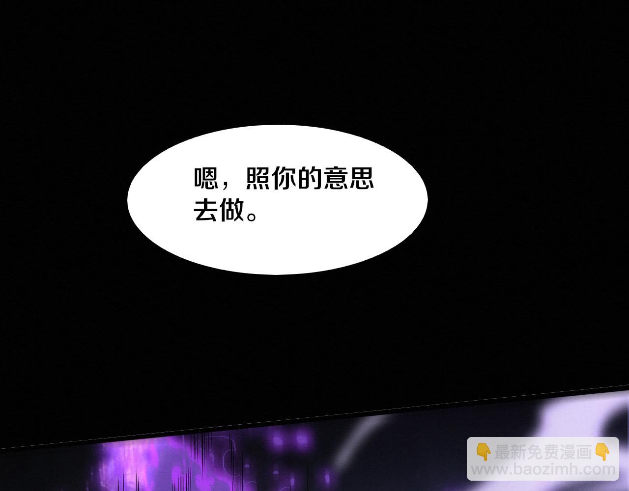 進化狂潮 - 第197話 冒險進入黑暗樂園(3/3) - 1