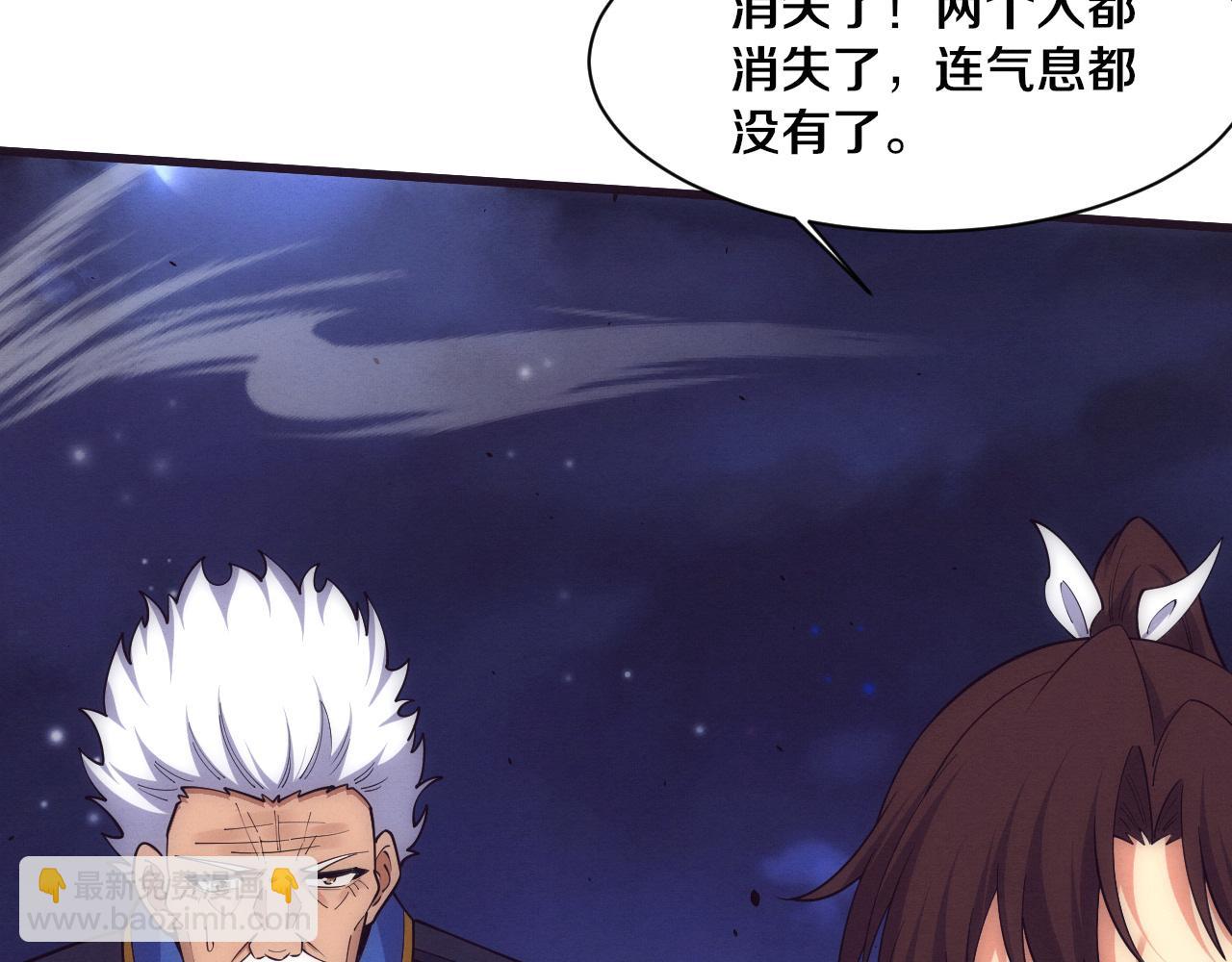 進化狂潮 - 第197話 冒險進入黑暗樂園(3/3) - 4