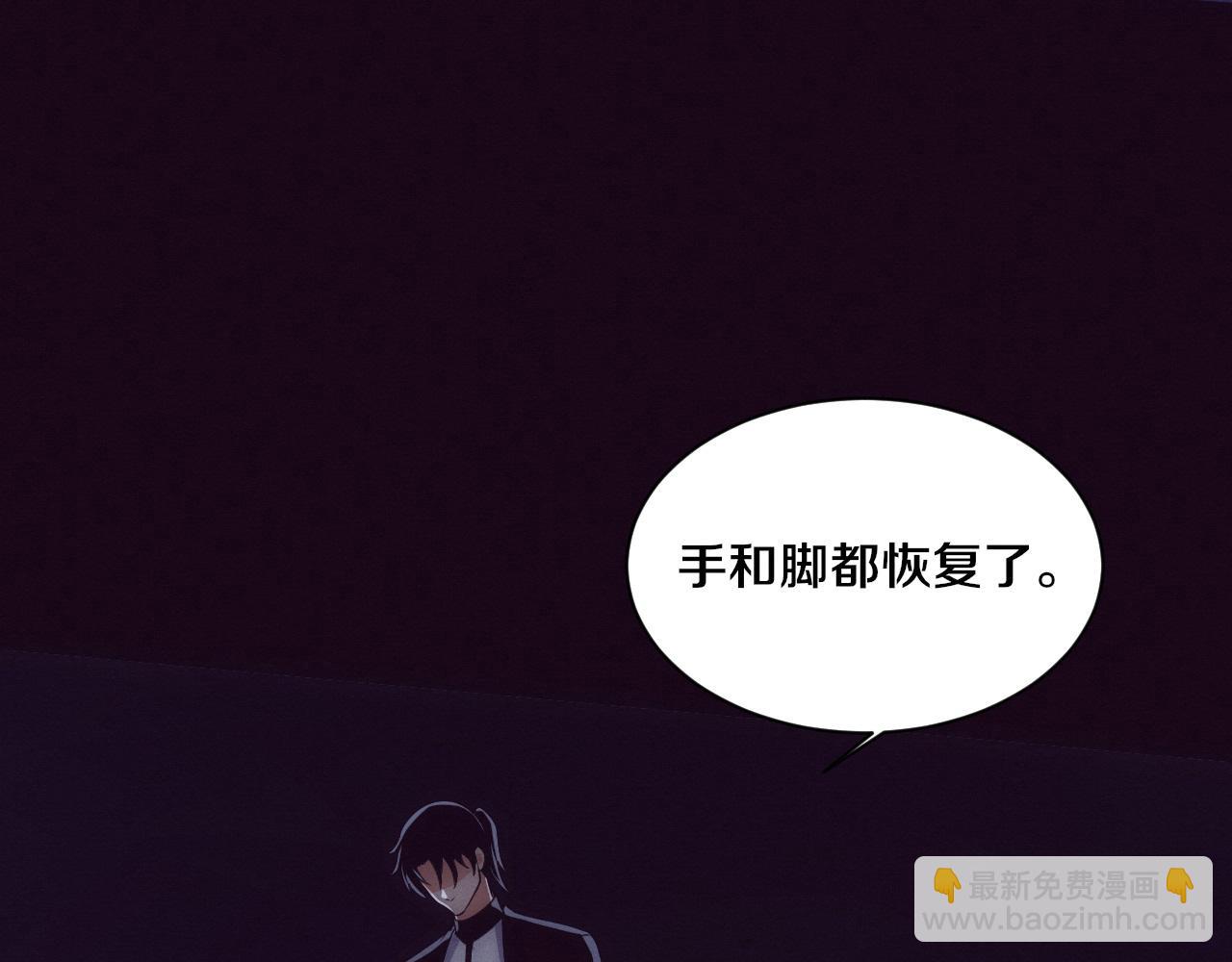 進化狂潮 - 第197話 冒險進入黑暗樂園(3/3) - 1