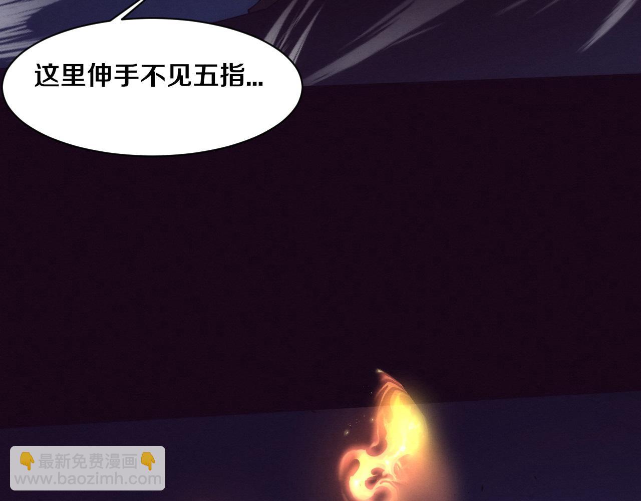 進化狂潮 - 第197話 冒險進入黑暗樂園(3/3) - 3