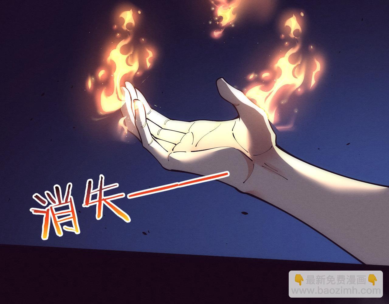 進化狂潮 - 第197話 冒險進入黑暗樂園(3/3) - 4