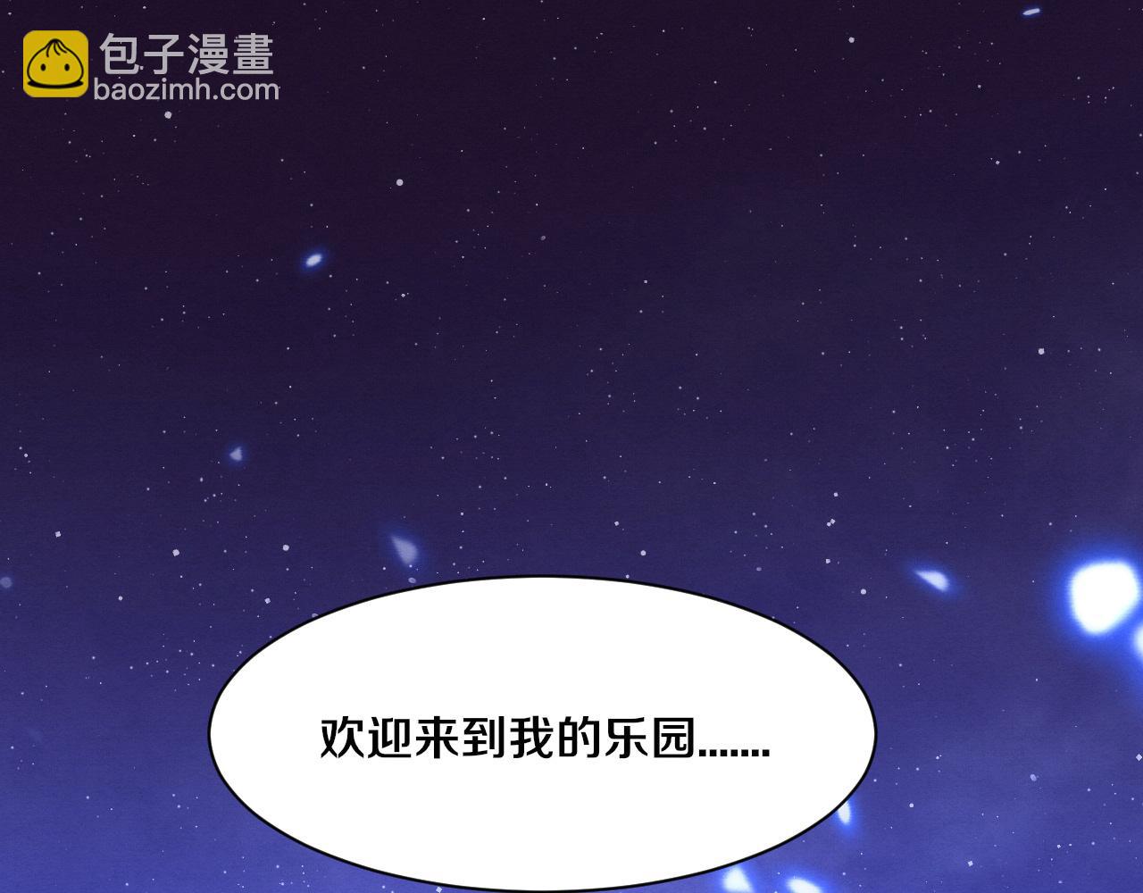 進化狂潮 - 第197話 冒險進入黑暗樂園(3/3) - 7