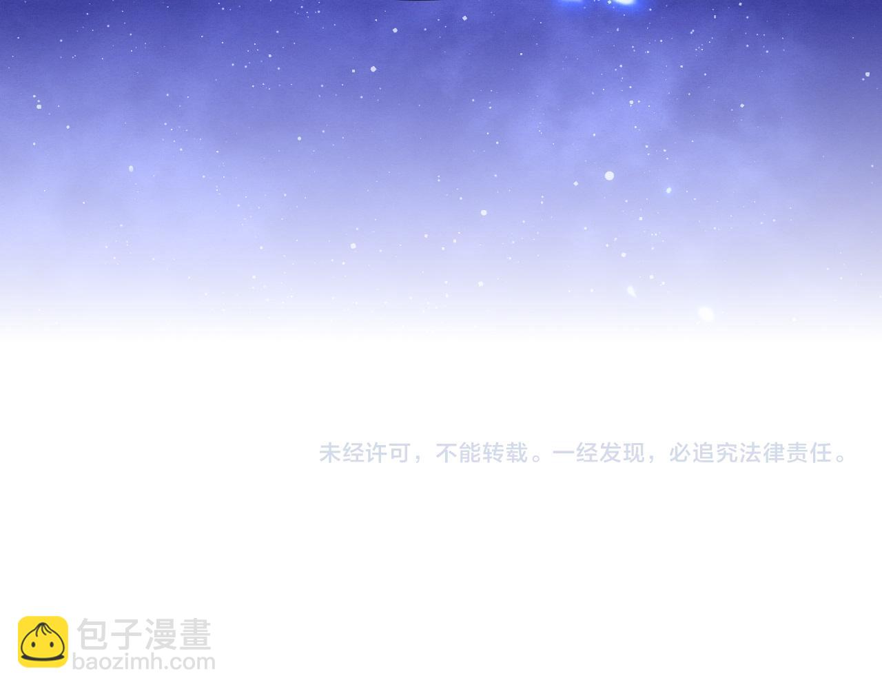 進化狂潮 - 第197話 冒險進入黑暗樂園(3/3) - 1