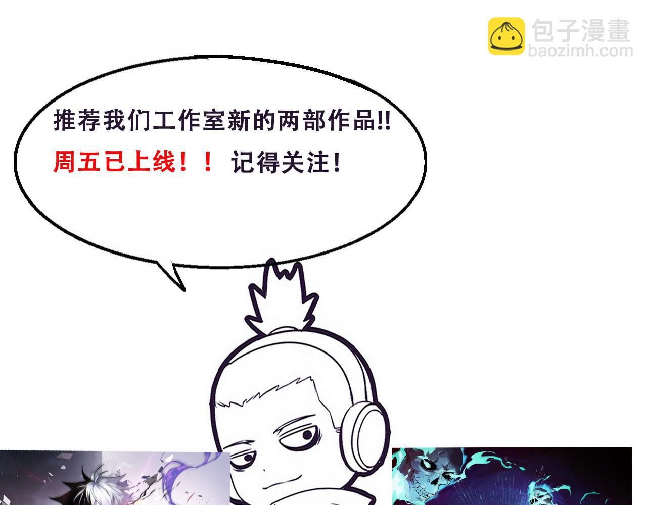 進化狂潮 - 第197話 冒險進入黑暗樂園(3/3) - 4