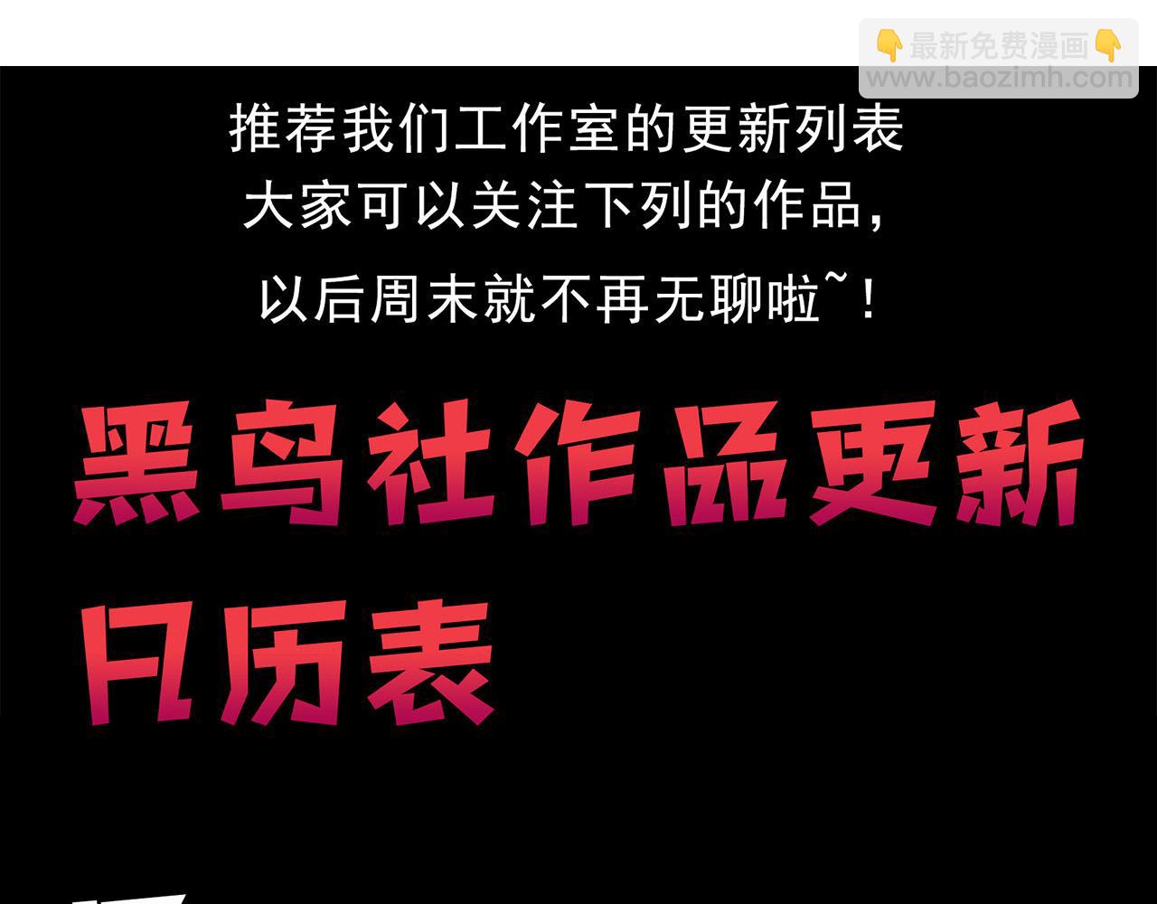 進化狂潮 - 第197話 冒險進入黑暗樂園(3/3) - 7