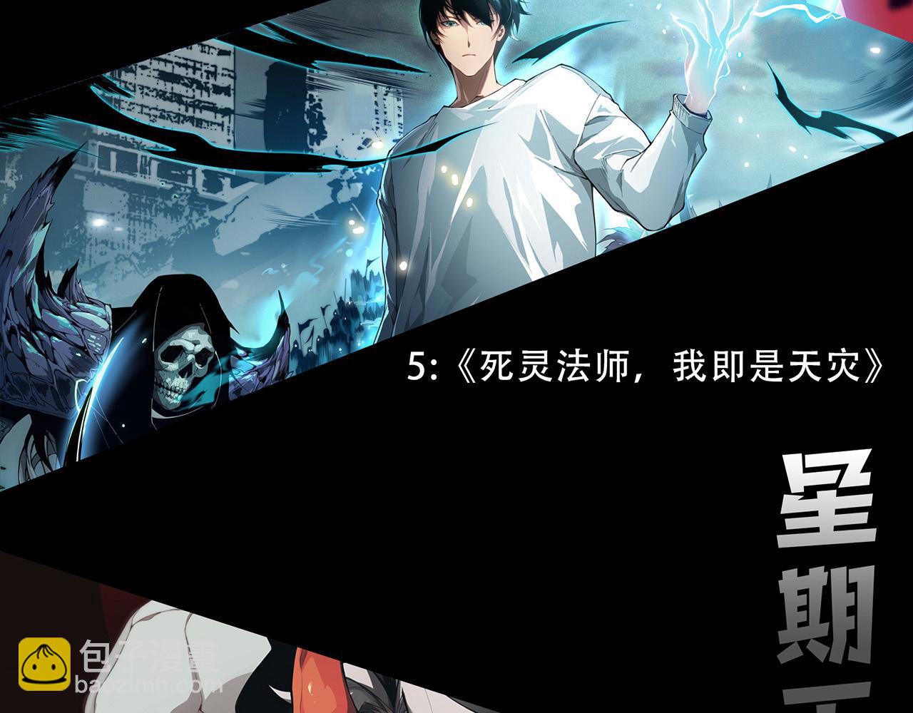 進化狂潮 - 第197話 冒險進入黑暗樂園(3/3) - 5