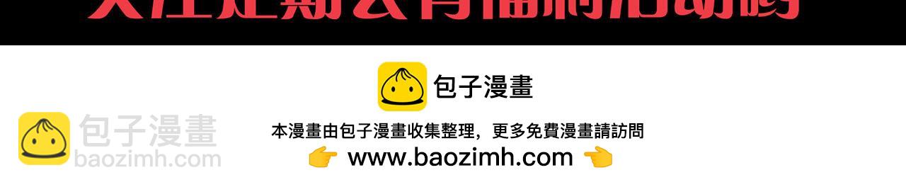 進化狂潮 - 第197話 冒險進入黑暗樂園(3/3) - 7