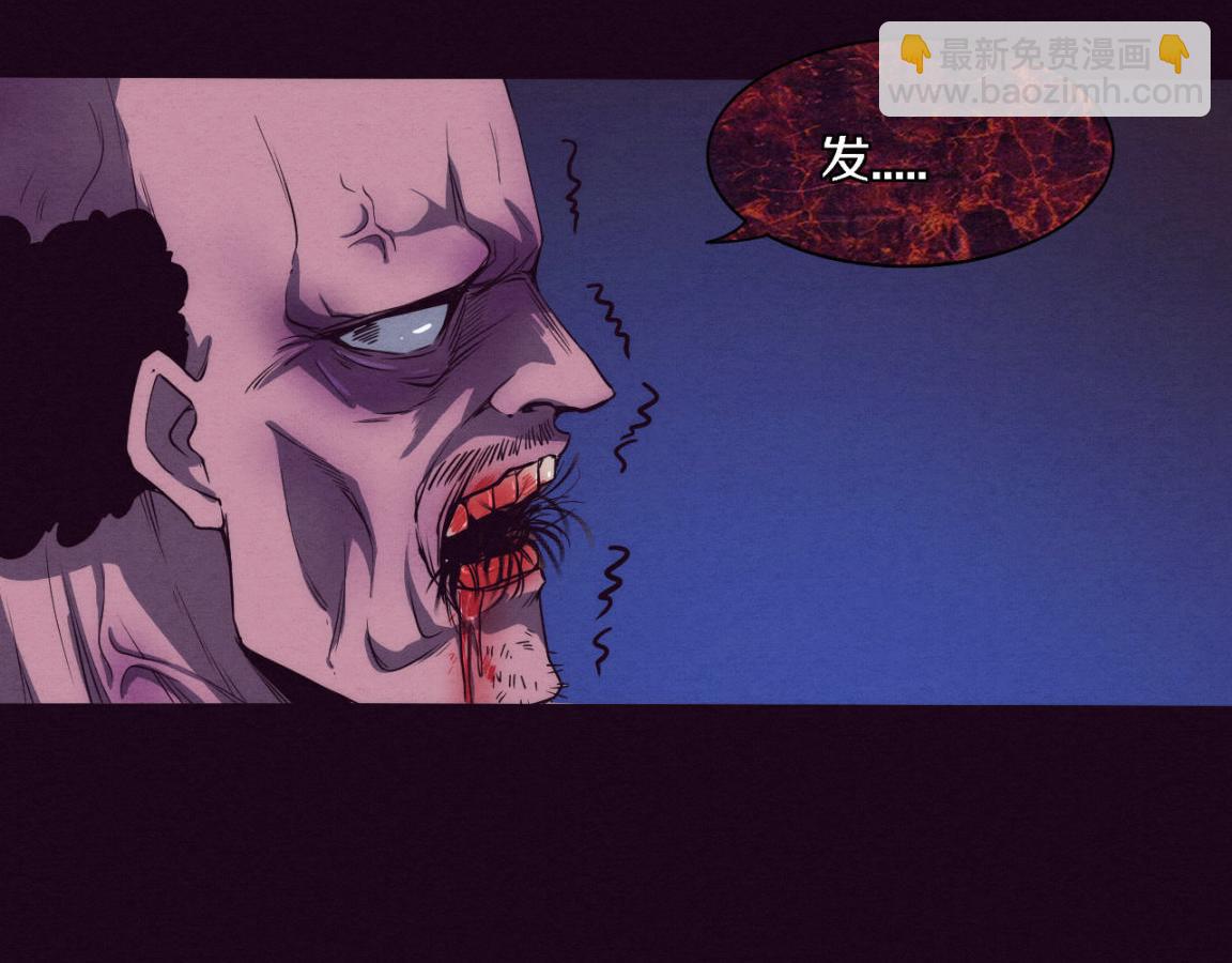 進化狂潮 - 第3話 開始掃樓！(3/5) - 5