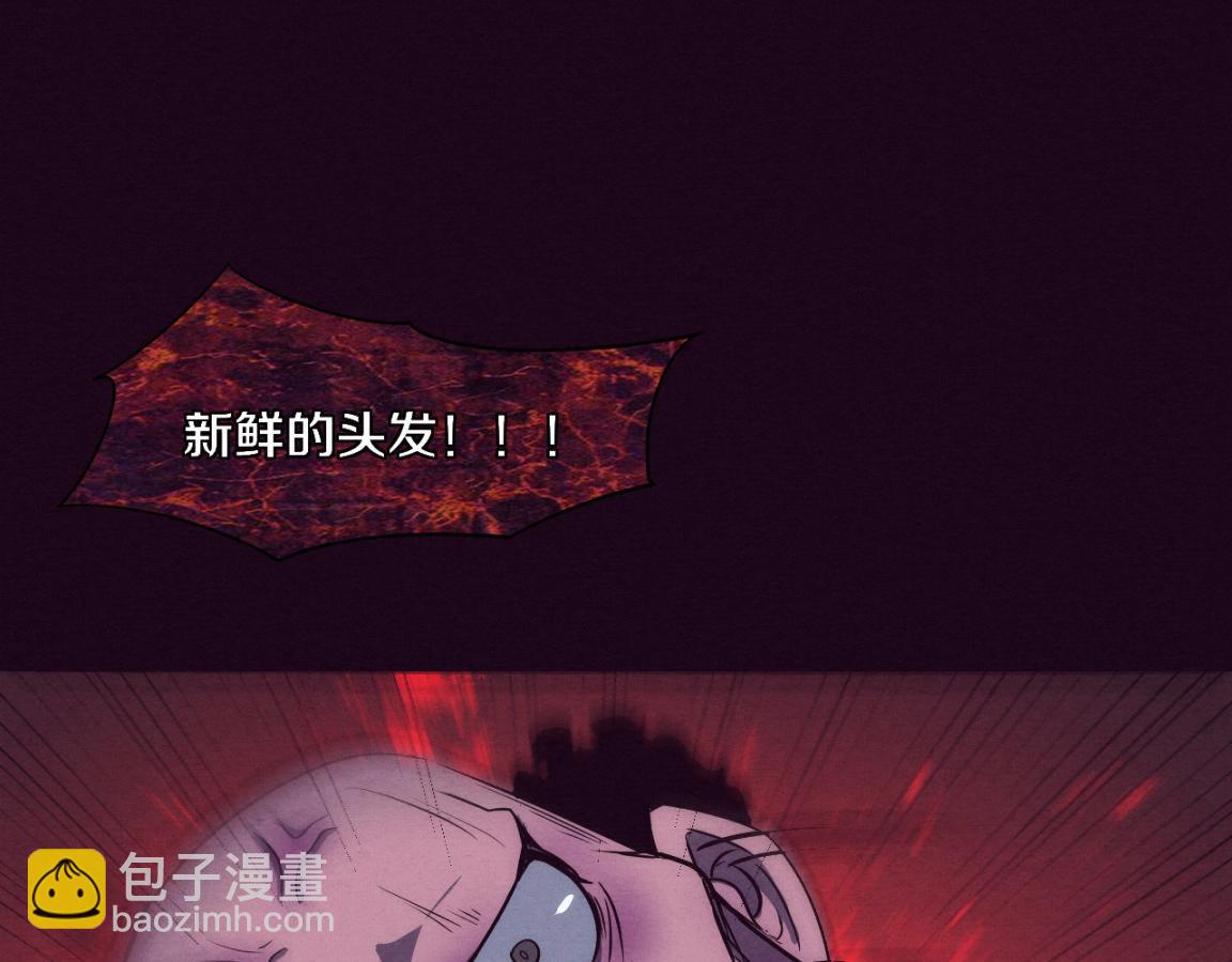 進化狂潮 - 第3話 開始掃樓！(3/5) - 6