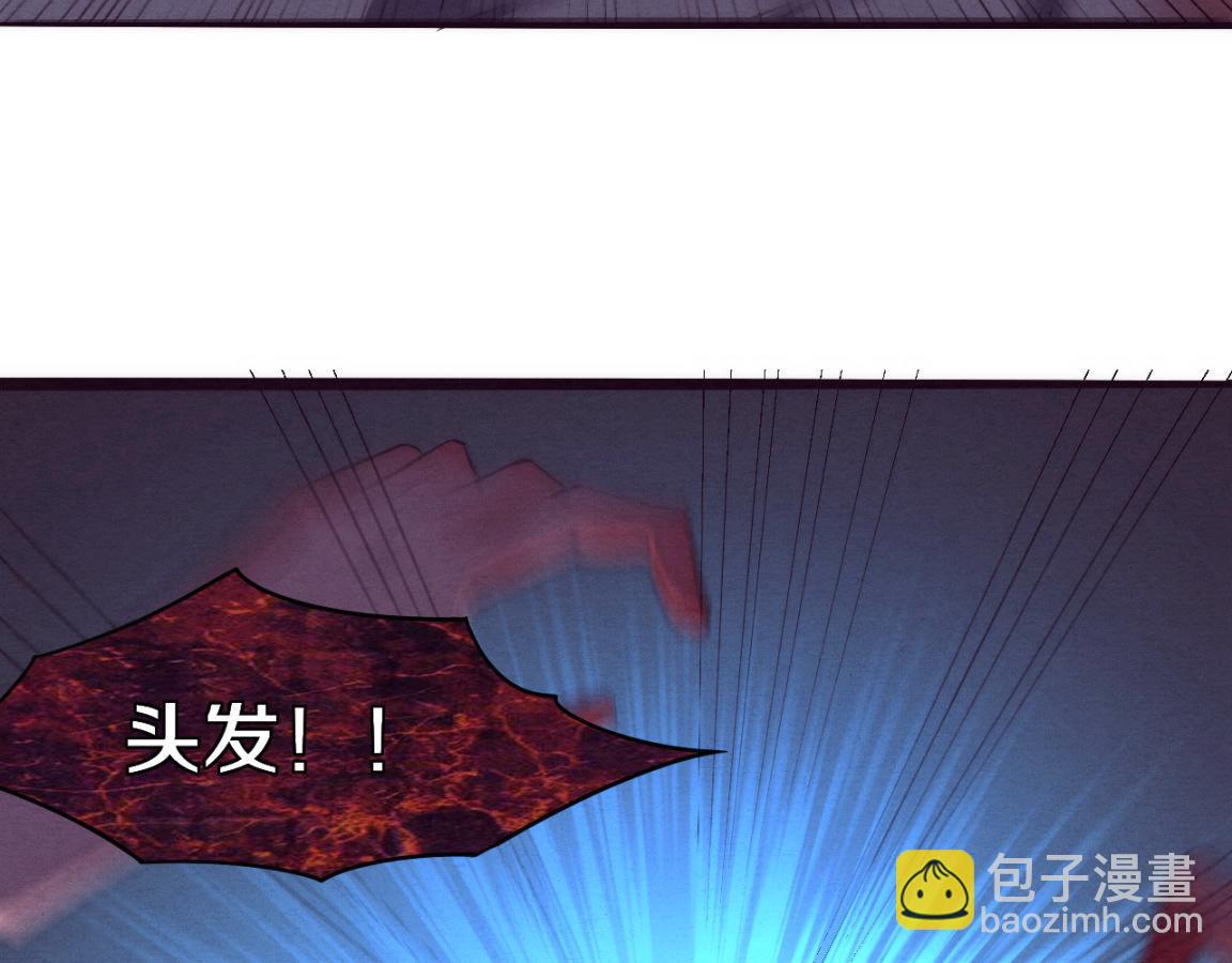 進化狂潮 - 第3話 開始掃樓！(3/5) - 8