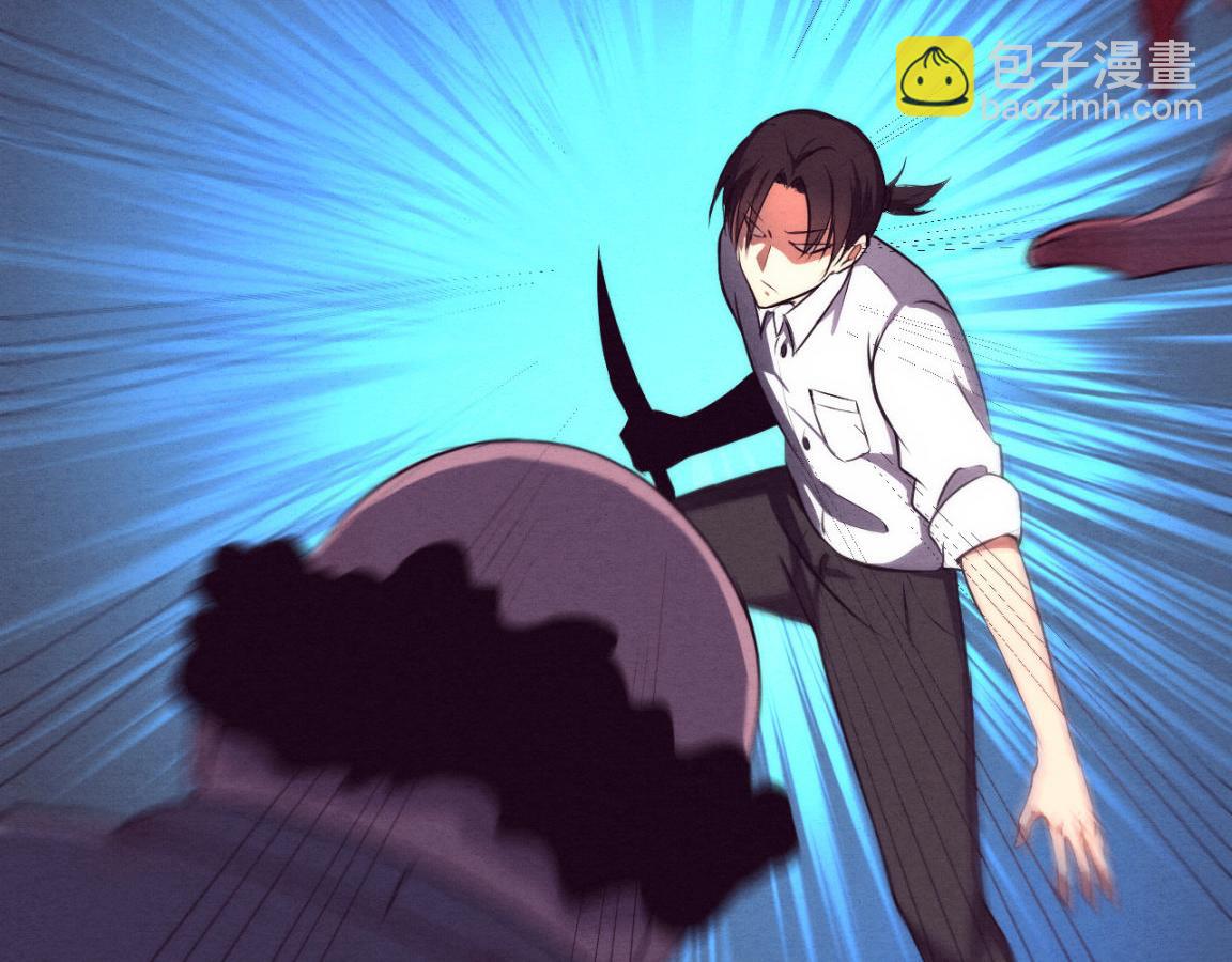 進化狂潮 - 第3話 開始掃樓！(3/5) - 1