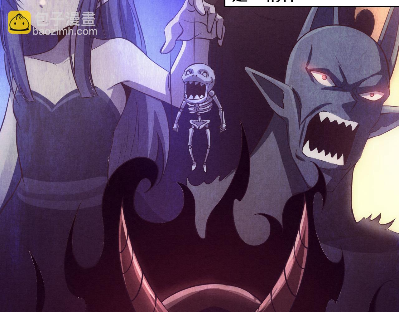 進化狂潮 - 第3話 開始掃樓！(3/5) - 1