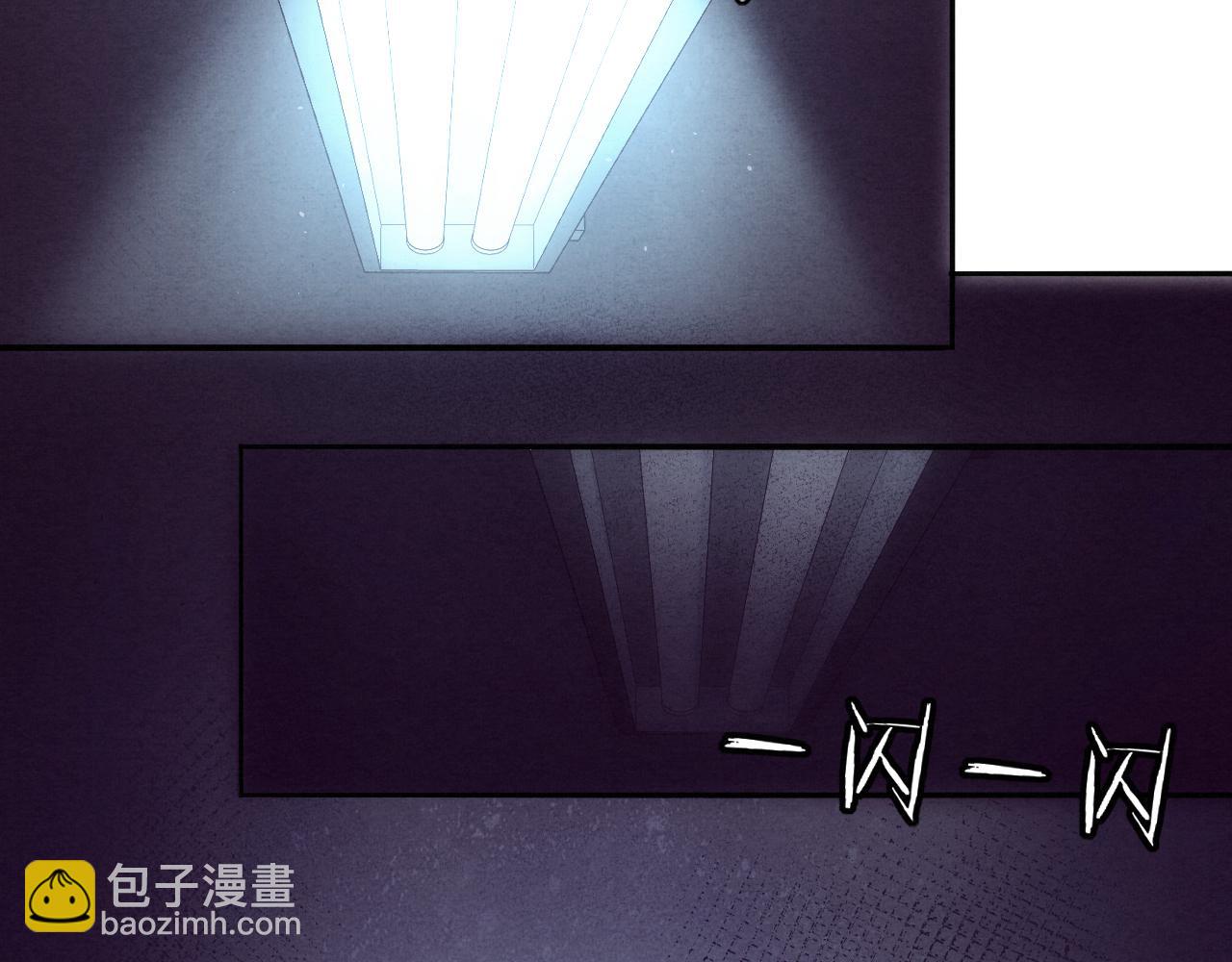 進化狂潮 - 第3話 開始掃樓！(3/5) - 1