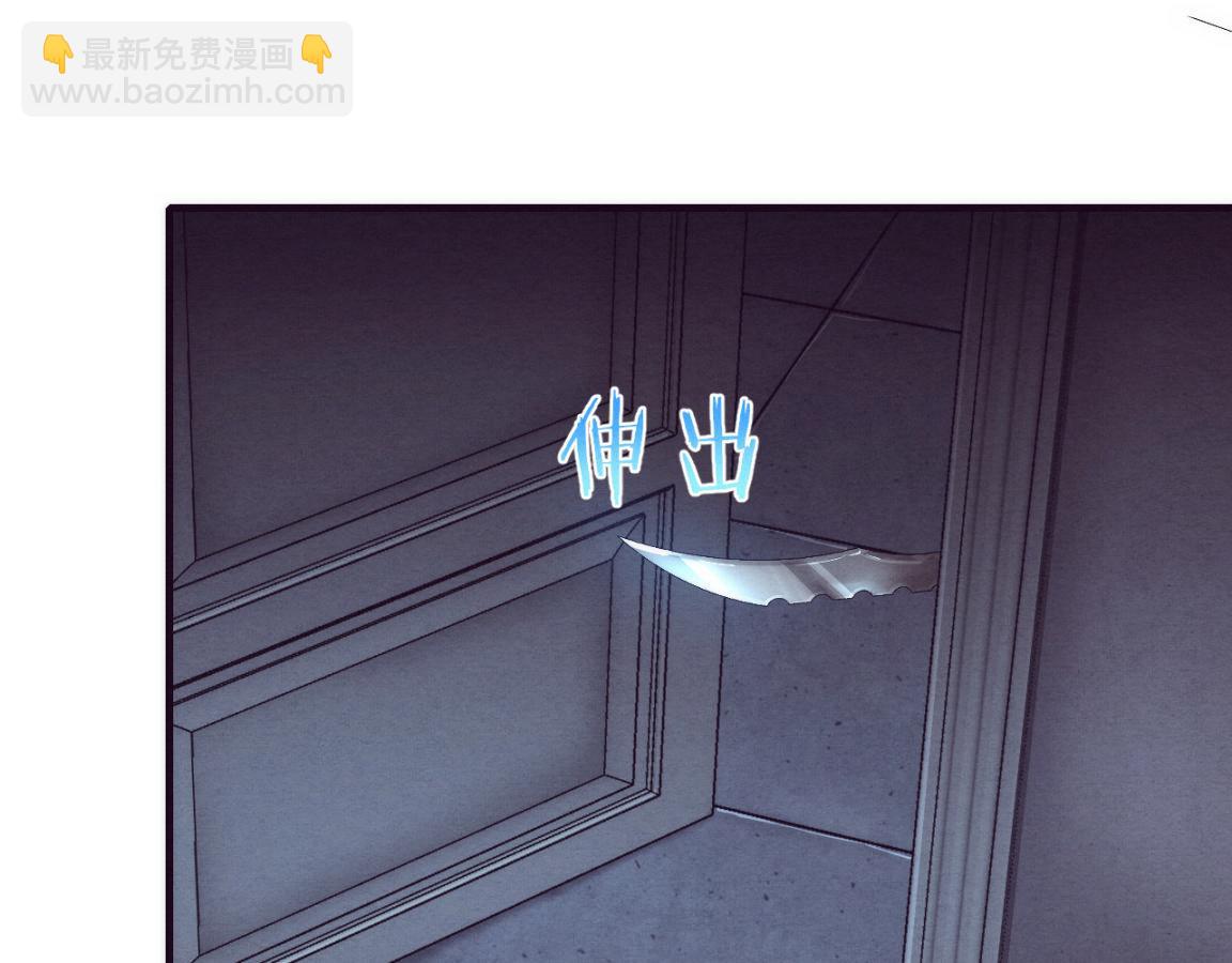 進化狂潮 - 第3話 開始掃樓！(3/5) - 1