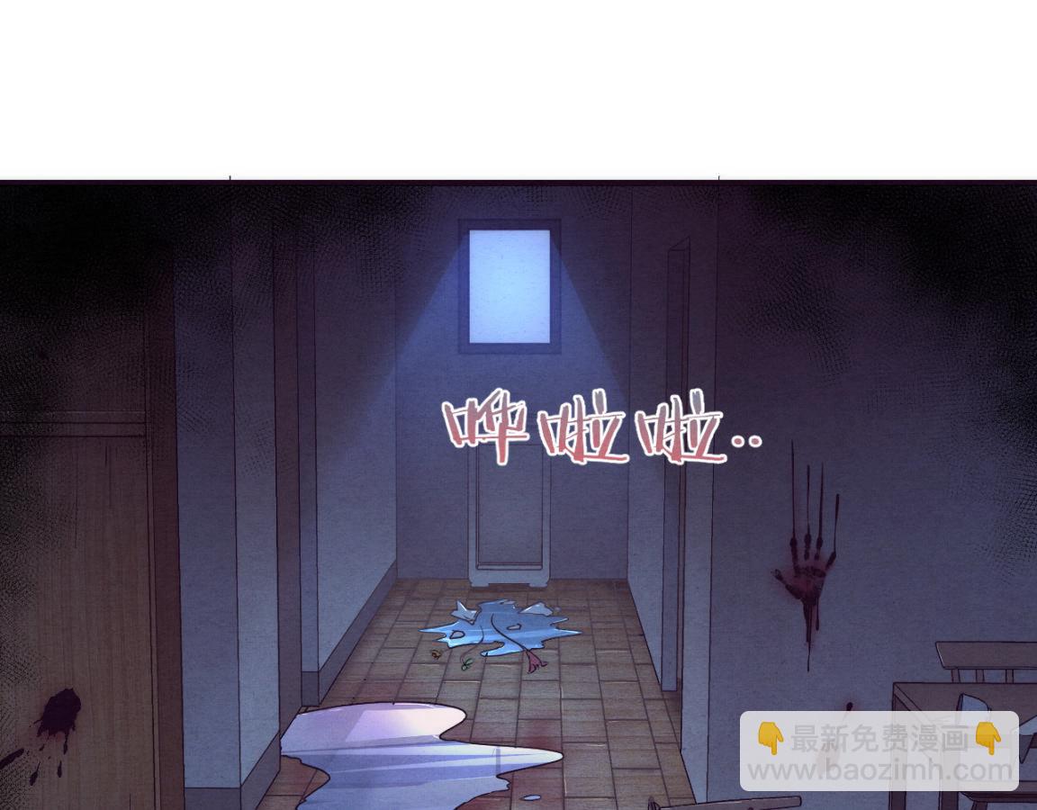 進化狂潮 - 第3話 開始掃樓！(3/5) - 3