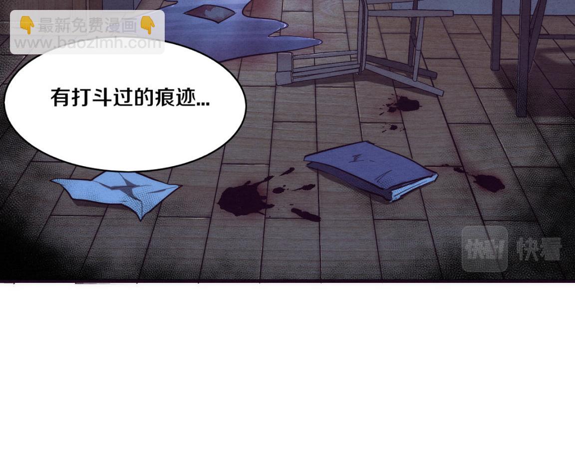 進化狂潮 - 第3話 開始掃樓！(3/5) - 4