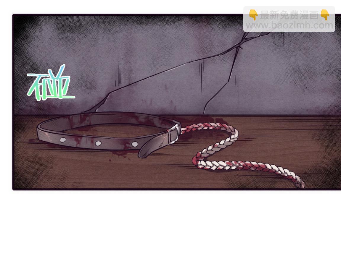 進化狂潮 - 第3話 開始掃樓！(3/5) - 8