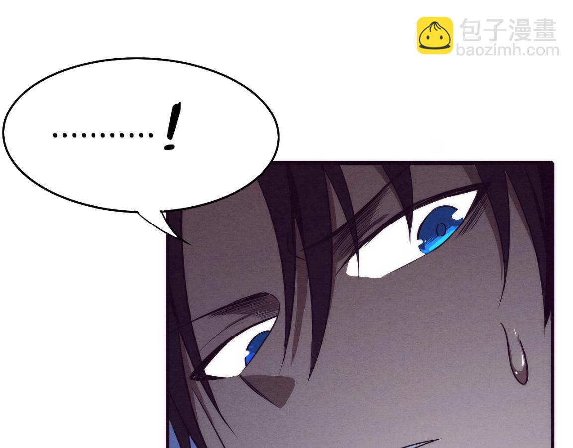 進化狂潮 - 第3話 開始掃樓！(3/5) - 1