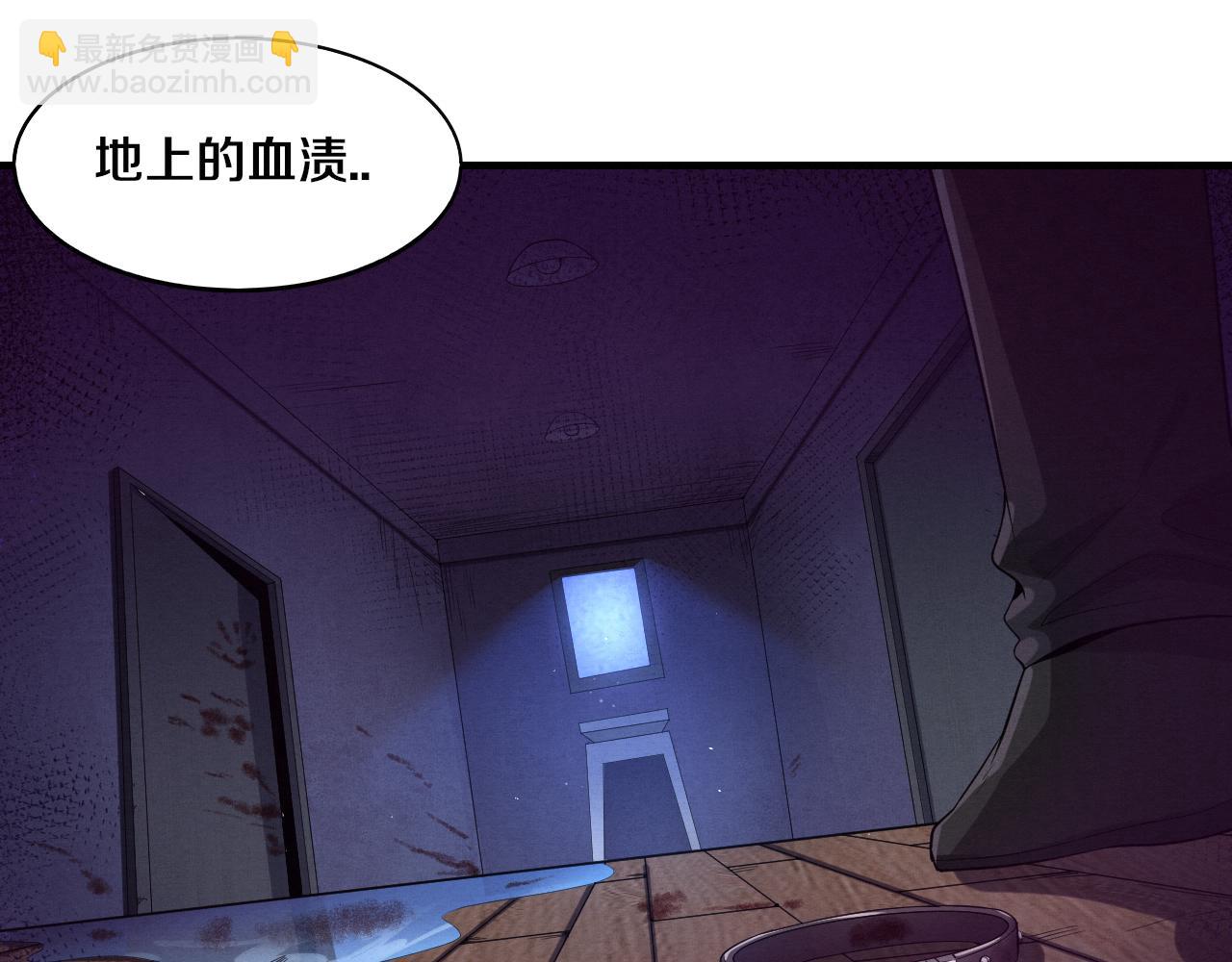 進化狂潮 - 第3話 開始掃樓！(3/5) - 3