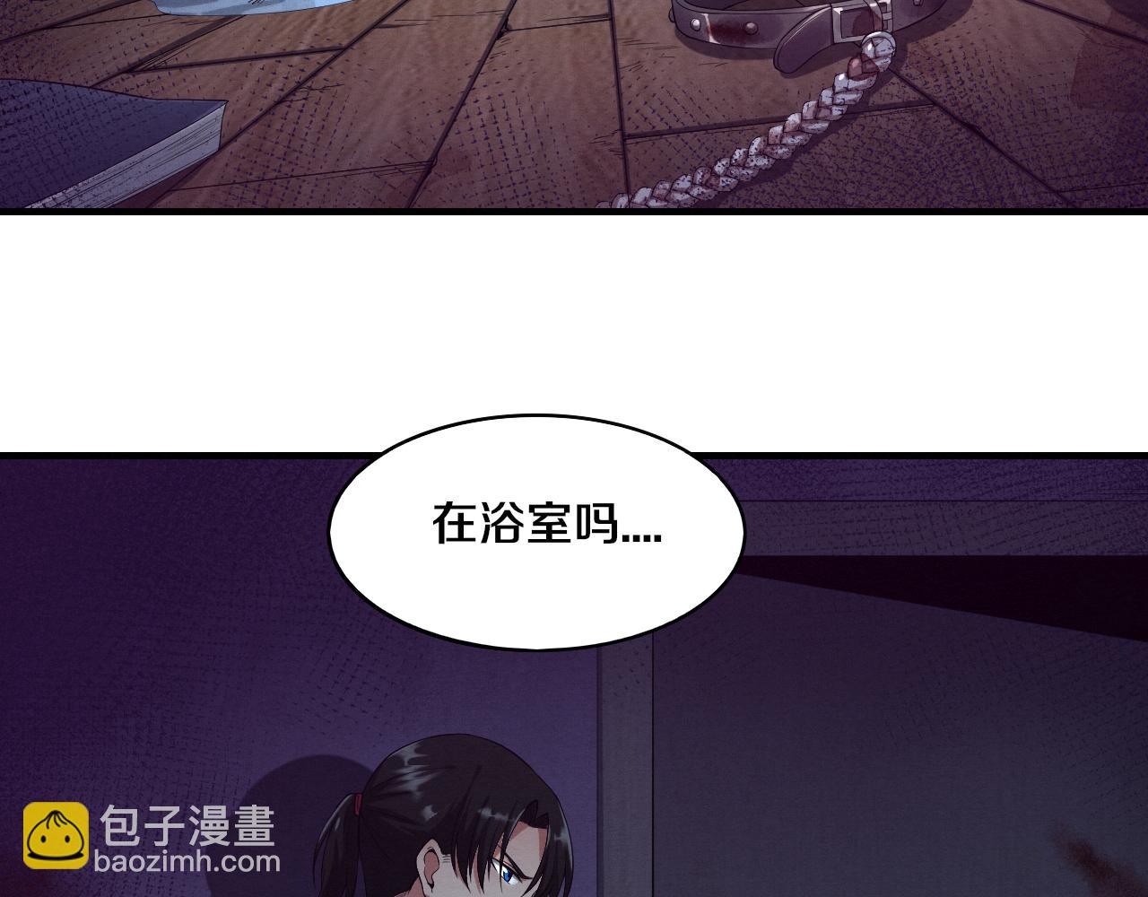 進化狂潮 - 第3話 開始掃樓！(3/5) - 4