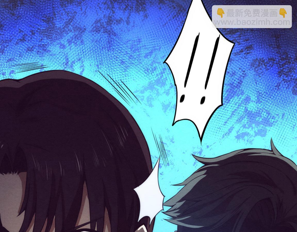 進化狂潮 - 第3話 開始掃樓！(4/5) - 5