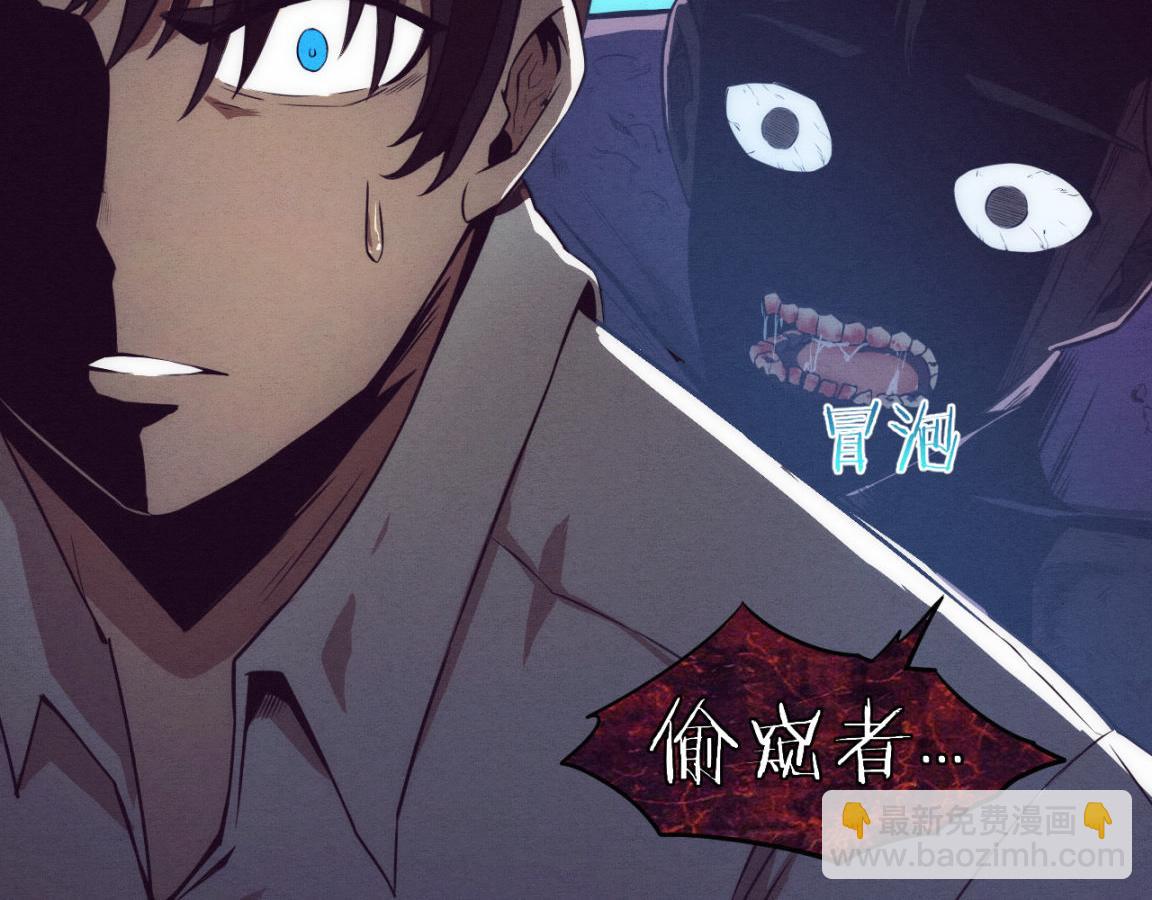 進化狂潮 - 第3話 開始掃樓！(4/5) - 6