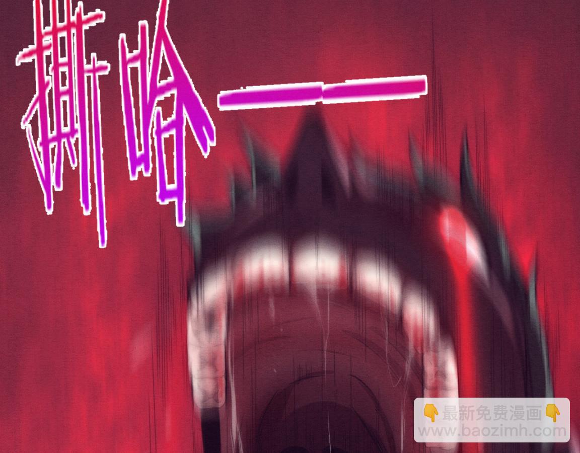 進化狂潮 - 第3話 開始掃樓！(4/5) - 8