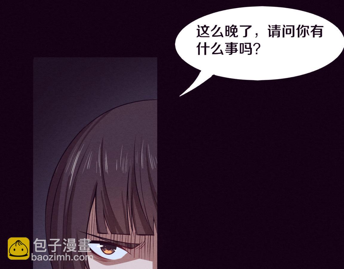 進化狂潮 - 第3話 開始掃樓！(4/5) - 4