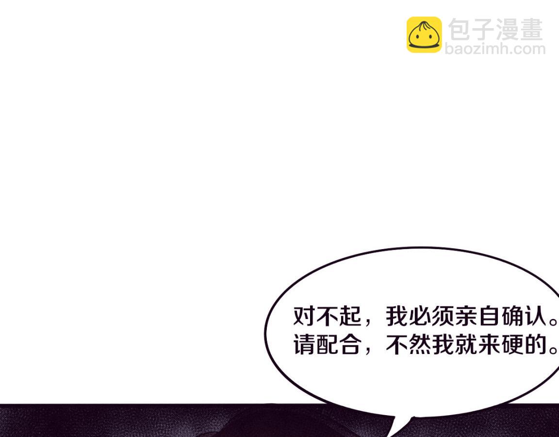 進化狂潮 - 第3話 開始掃樓！(4/5) - 1