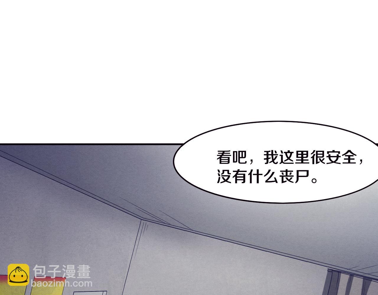 進化狂潮 - 第3話 開始掃樓！(5/5) - 5