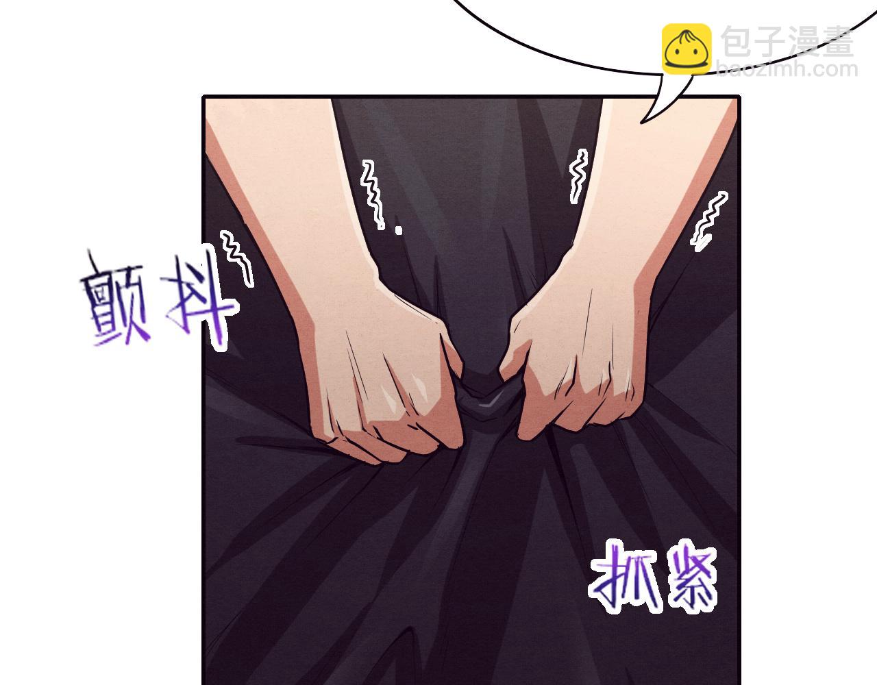 進化狂潮 - 第3話 開始掃樓！(5/5) - 1