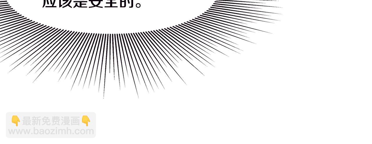 進化狂潮 - 第3話 開始掃樓！(5/5) - 4