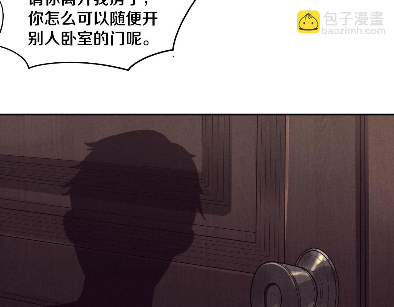 進化狂潮 - 第3話 開始掃樓！(5/5) - 5