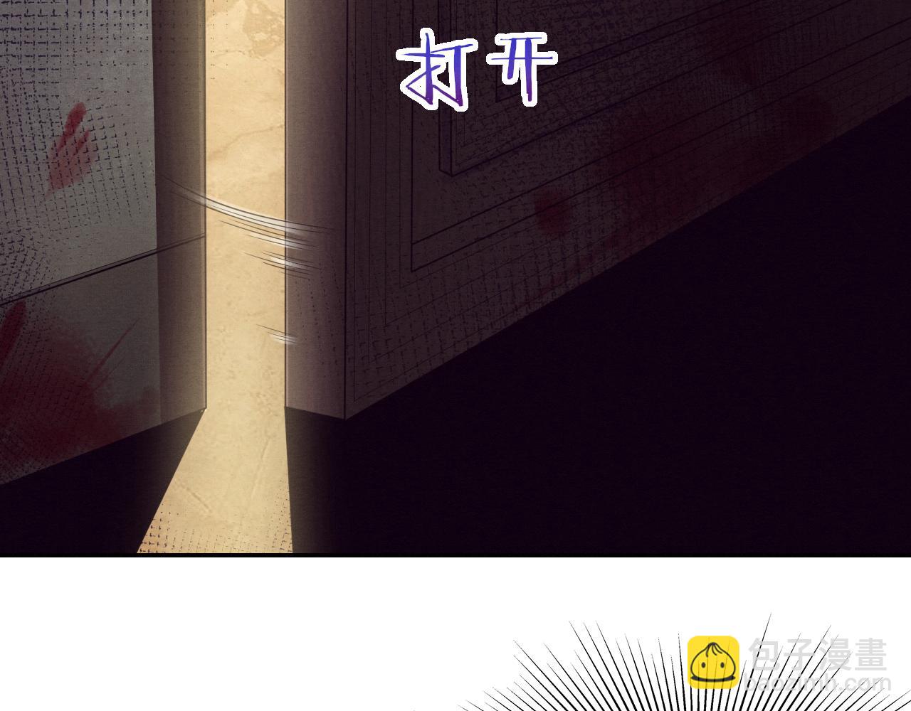 進化狂潮 - 第3話 開始掃樓！(5/5) - 1