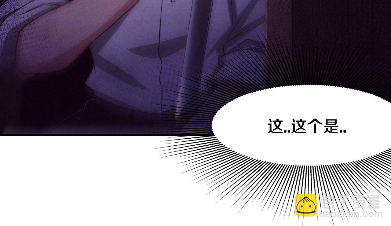 進化狂潮 - 第3話 開始掃樓！(5/5) - 6