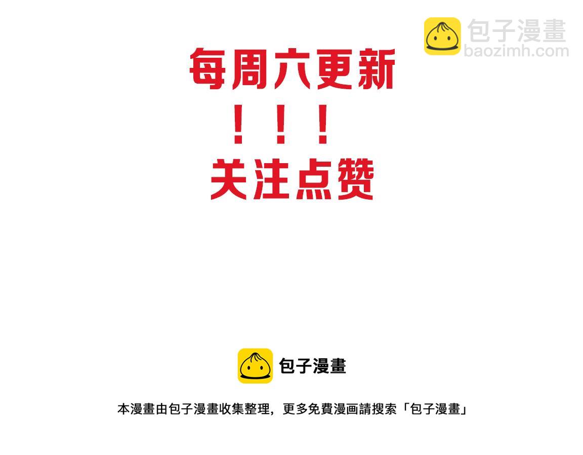 進化狂潮 - 第3話 開始掃樓！(5/5) - 2